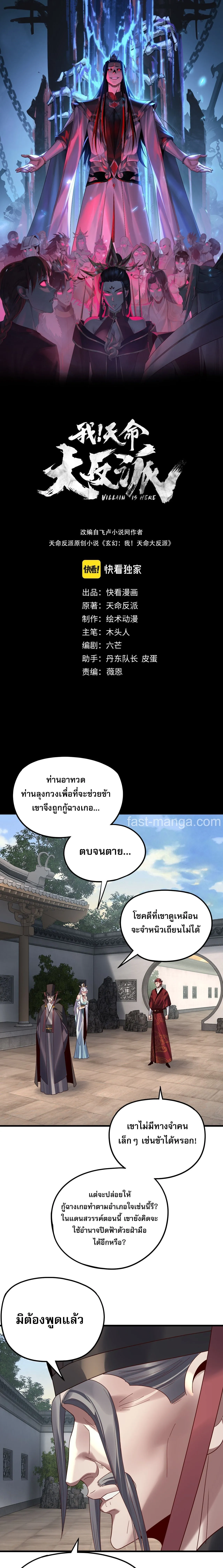 หน้า 1