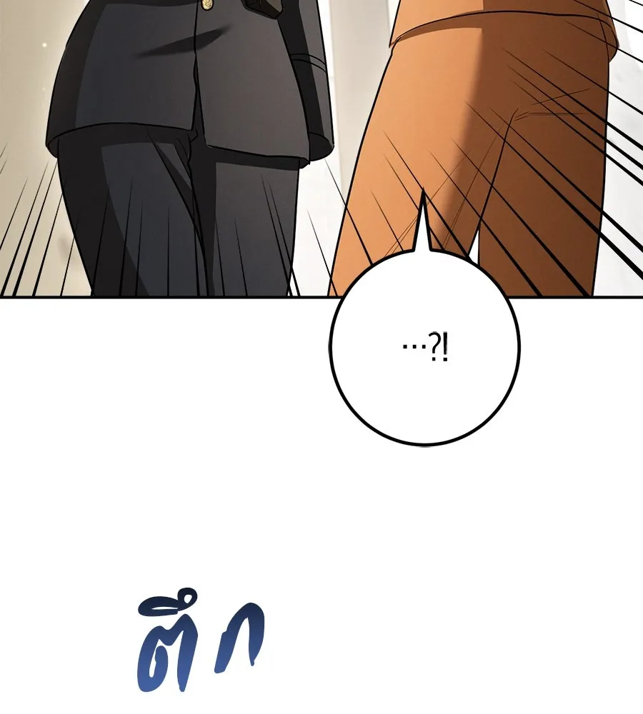หน้า 206