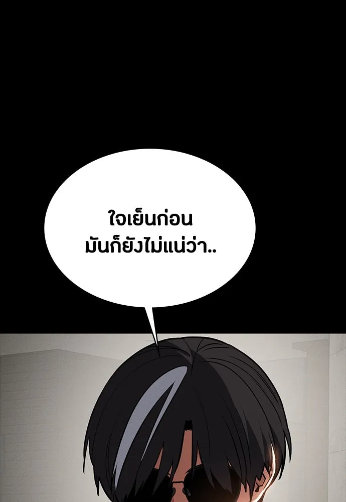 หน้า 79