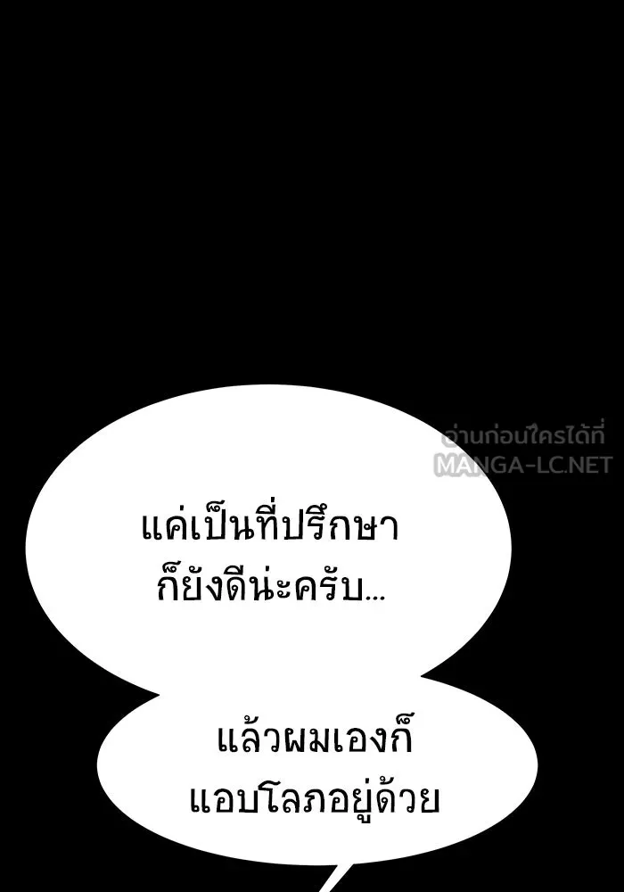 หน้า 90