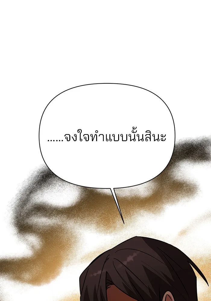 หน้า 130