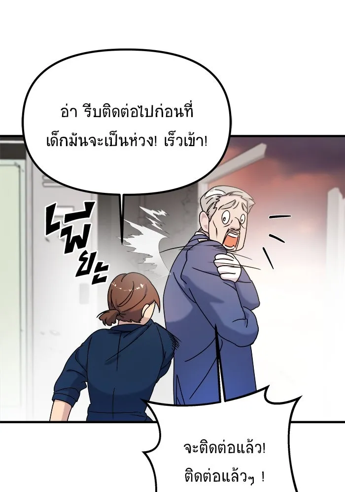 หน้า 74