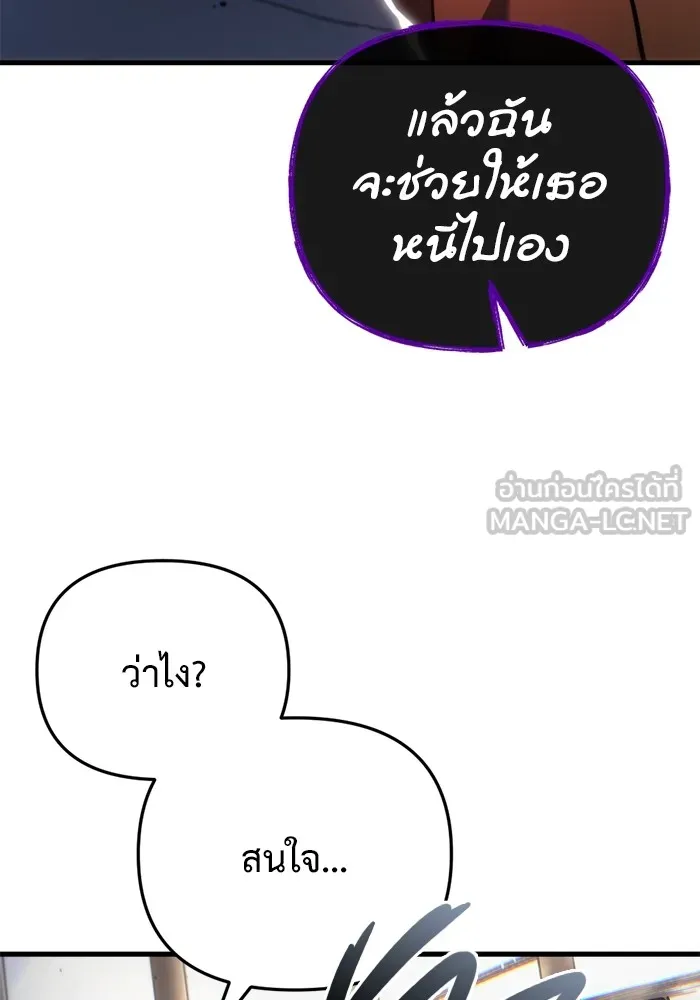 หน้า 108