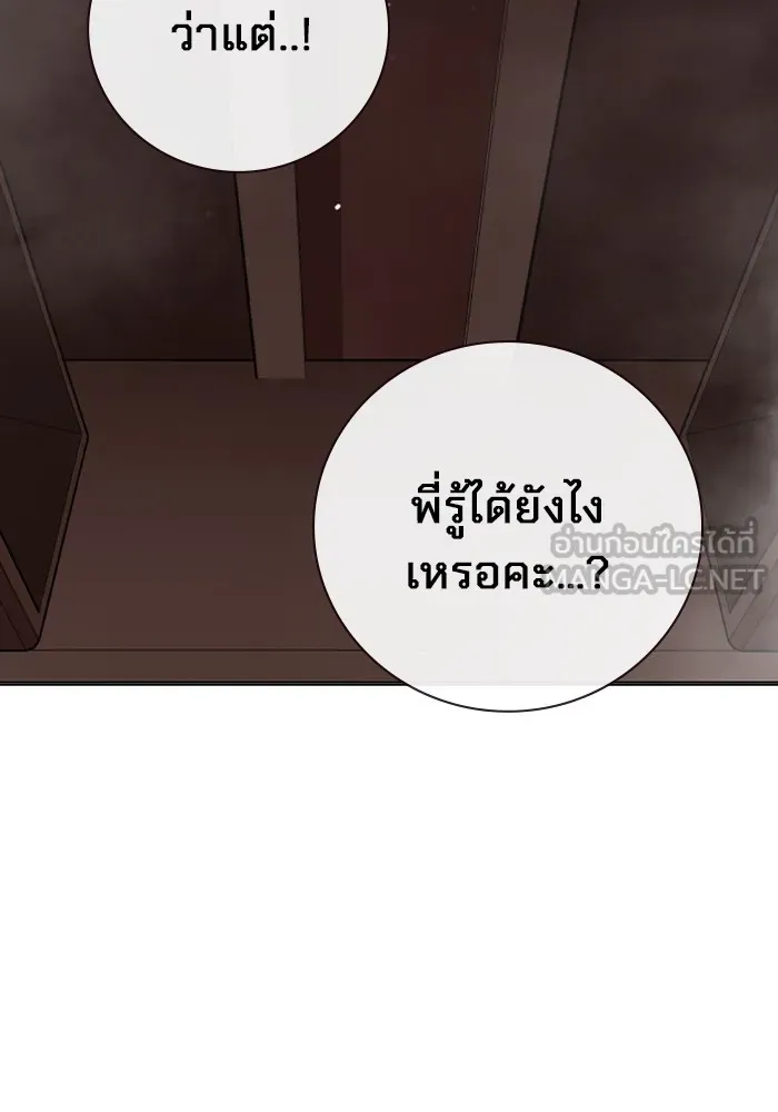 หน้า 150