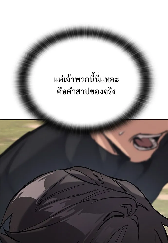 หน้า 238