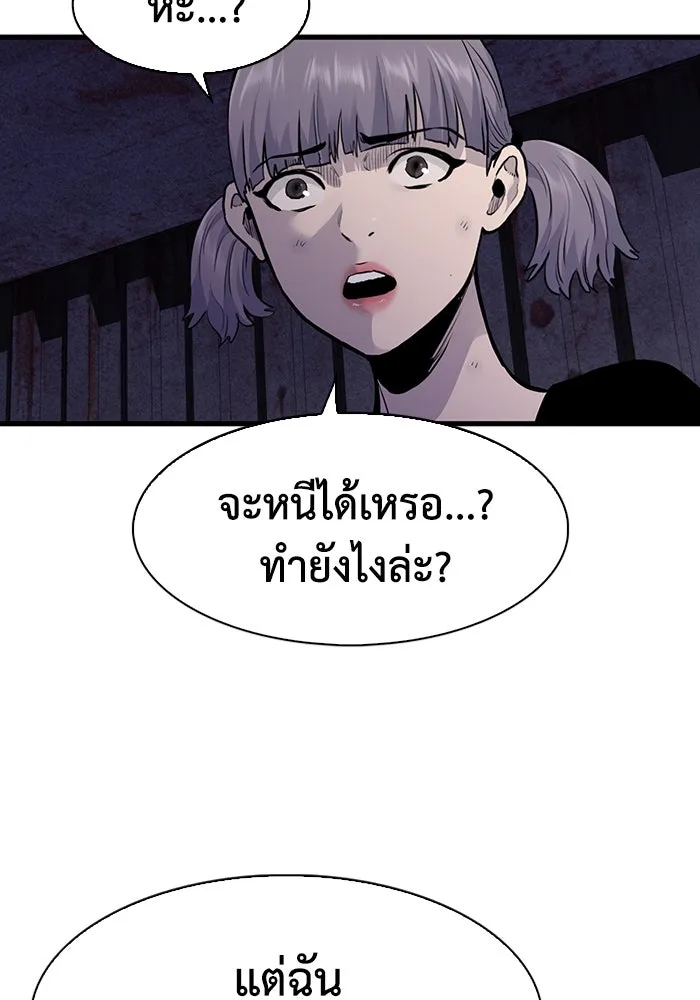 หน้า 88