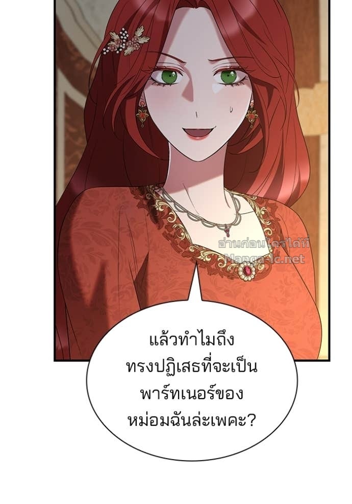หน้า 95