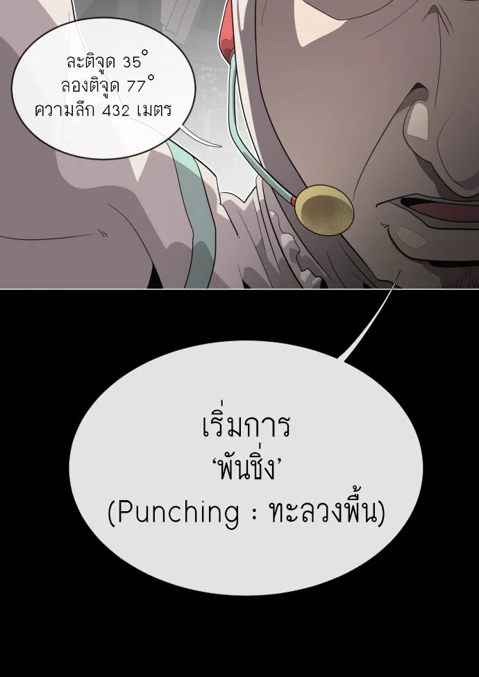 หน้า 134