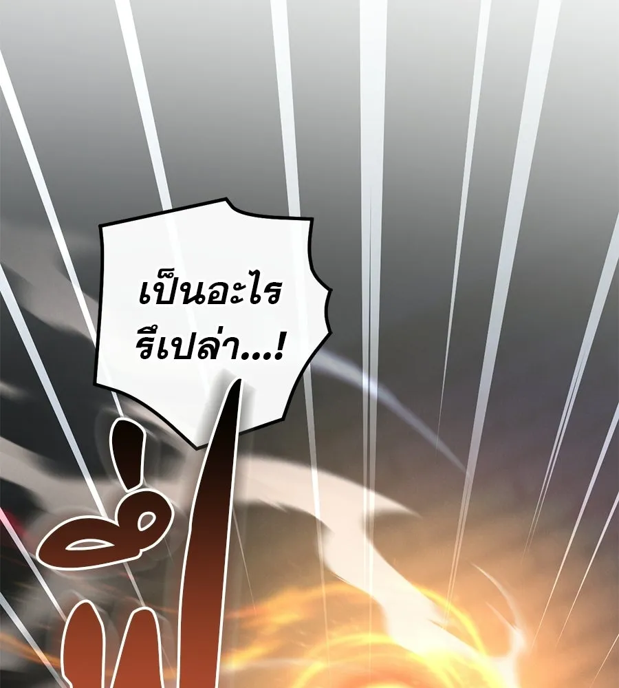 หน้า 139