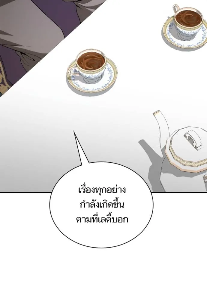 หน้า 130