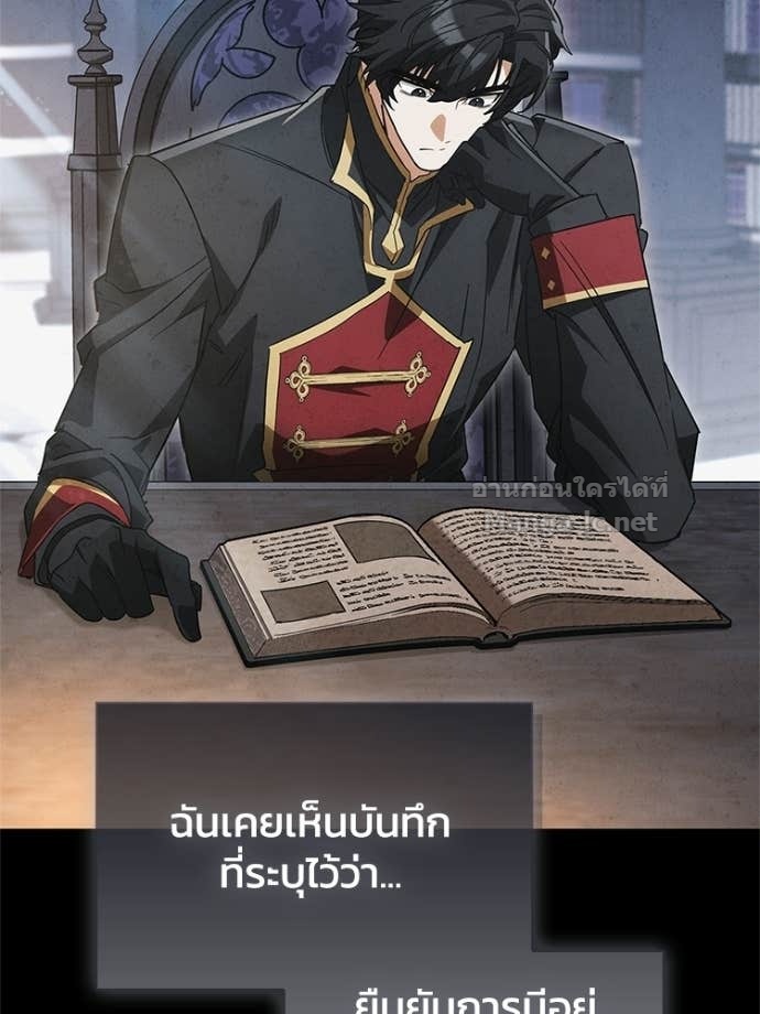 หน้า 157