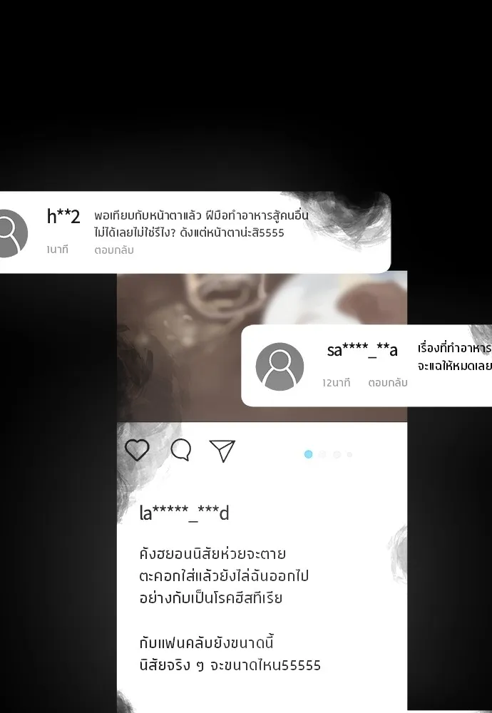 หน้า 59