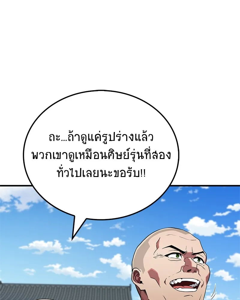 หน้า 151