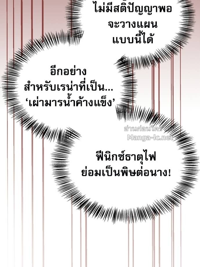 หน้า 191