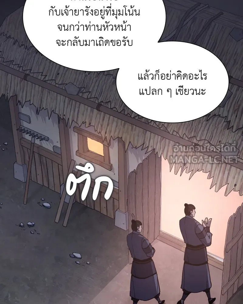 หน้า 201