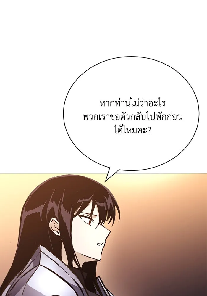 หน้า 118