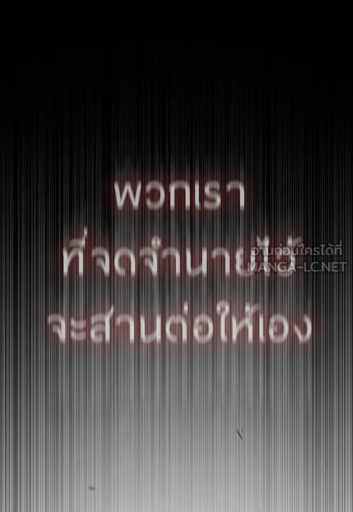 หน้า 186