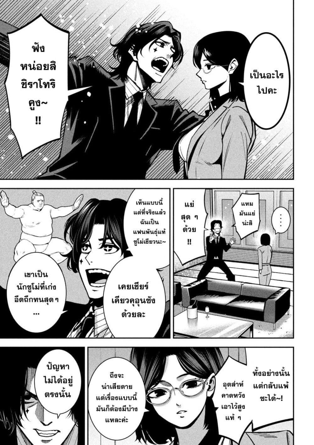 หน้า 12