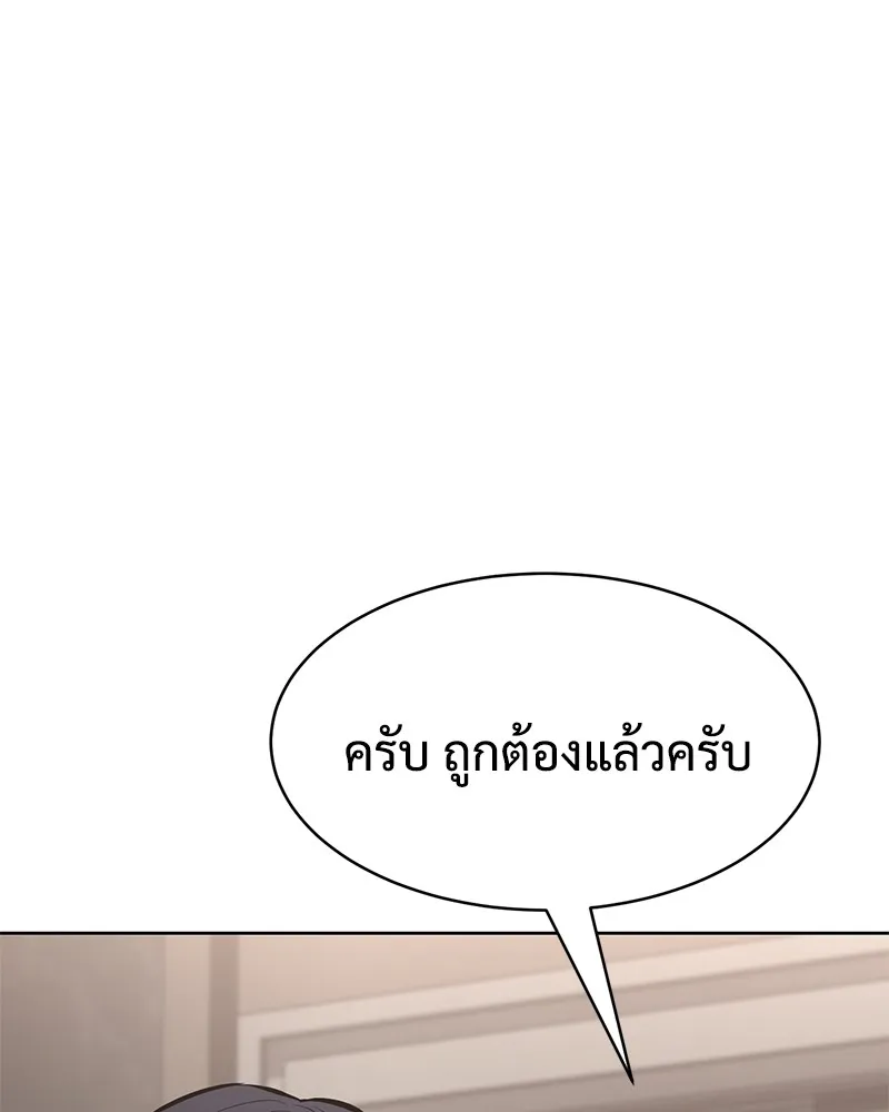 หน้า 124