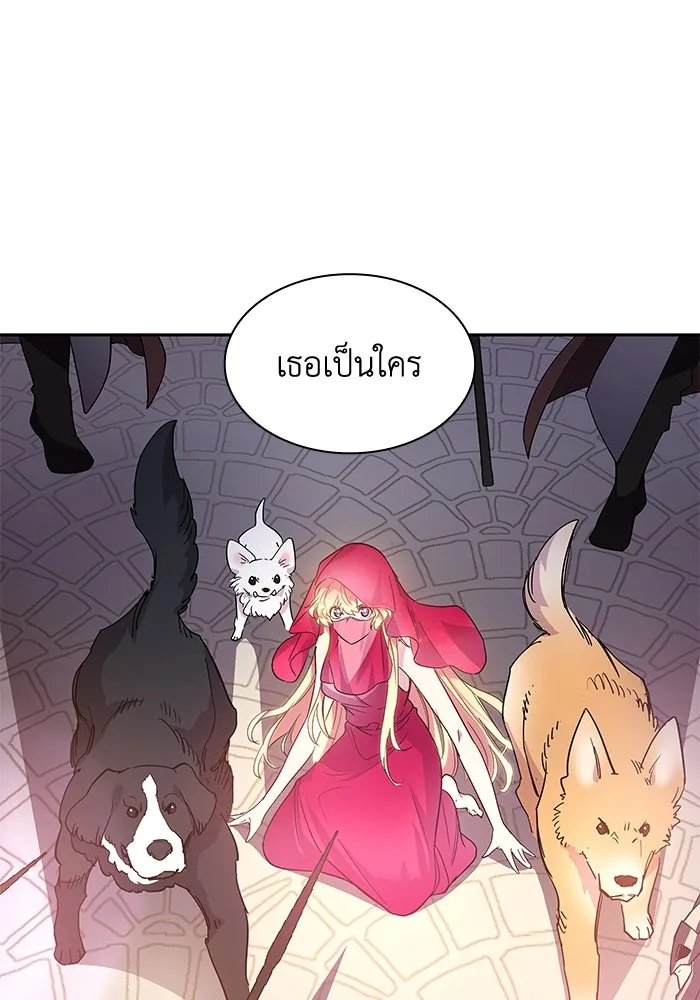 หน้า 103
