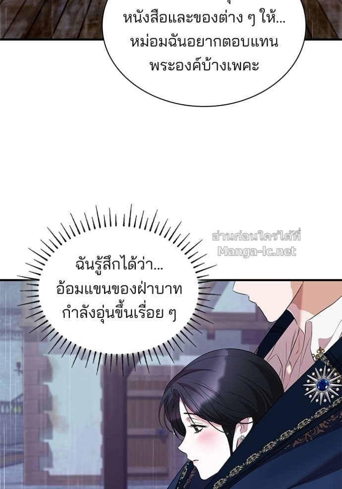 หน้า 100