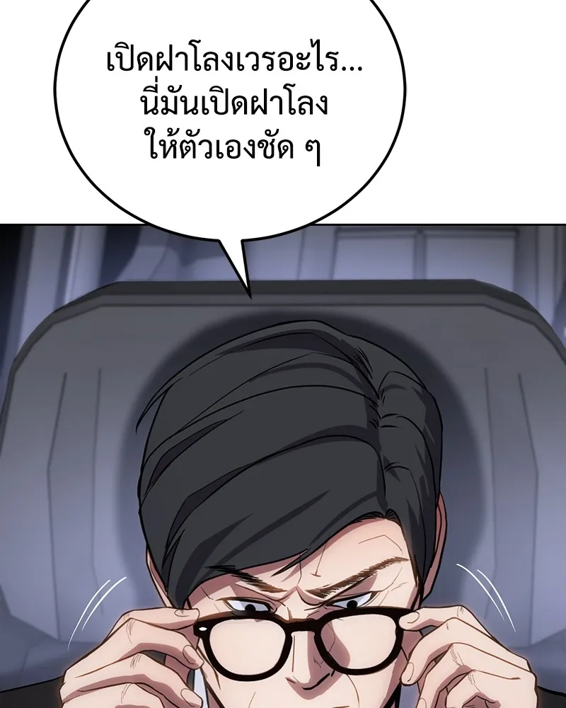 หน้า 257