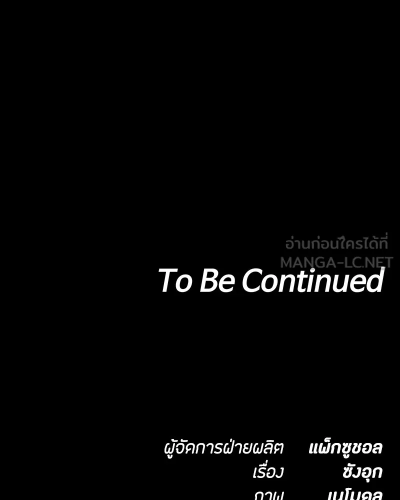 หน้า 168