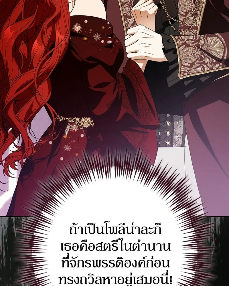 หน้า 101