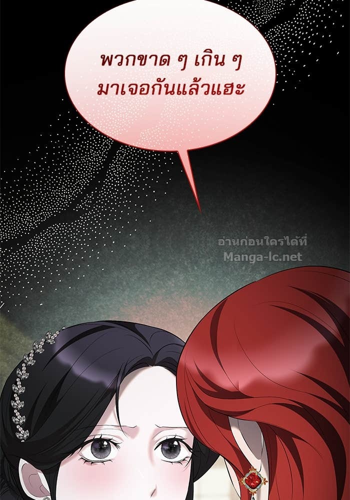 หน้า 97