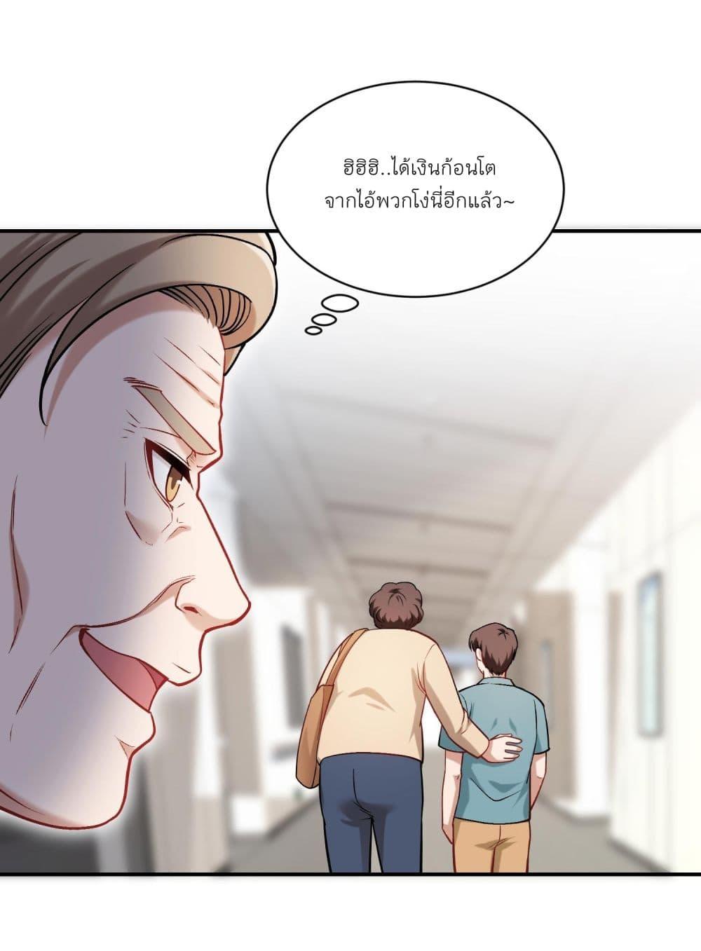 หน้า 35