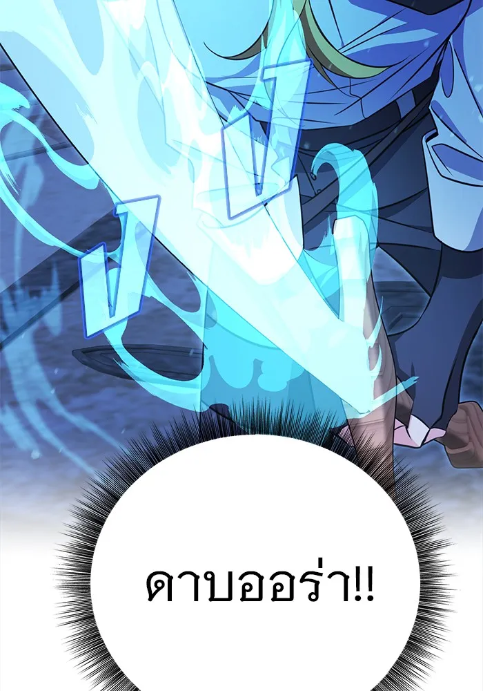 หน้า 157
