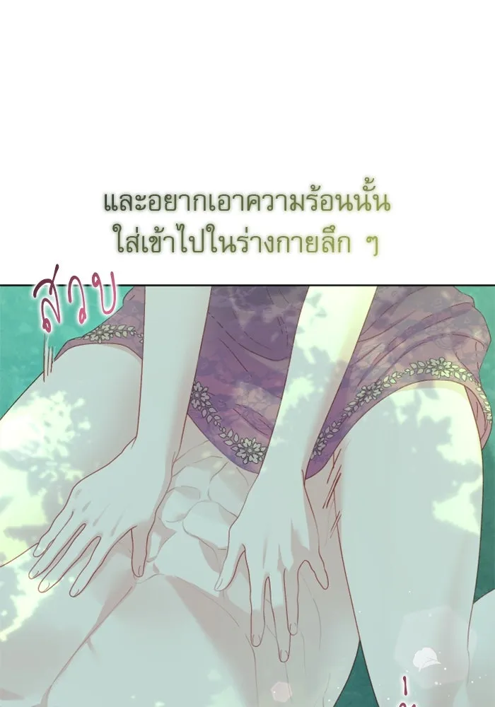 หน้า 104