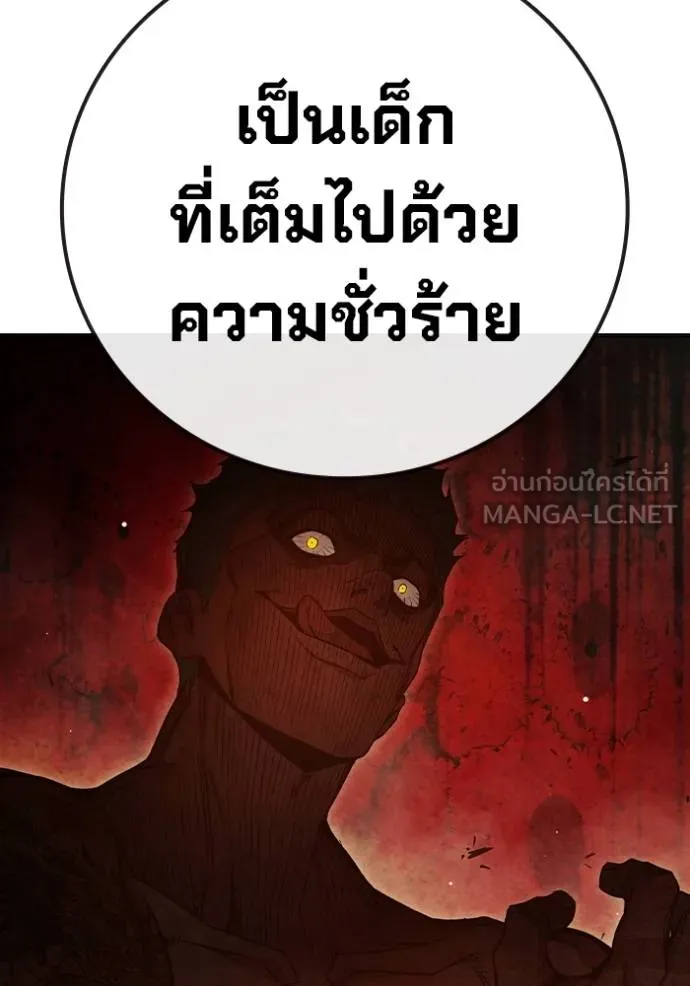 หน้า 123