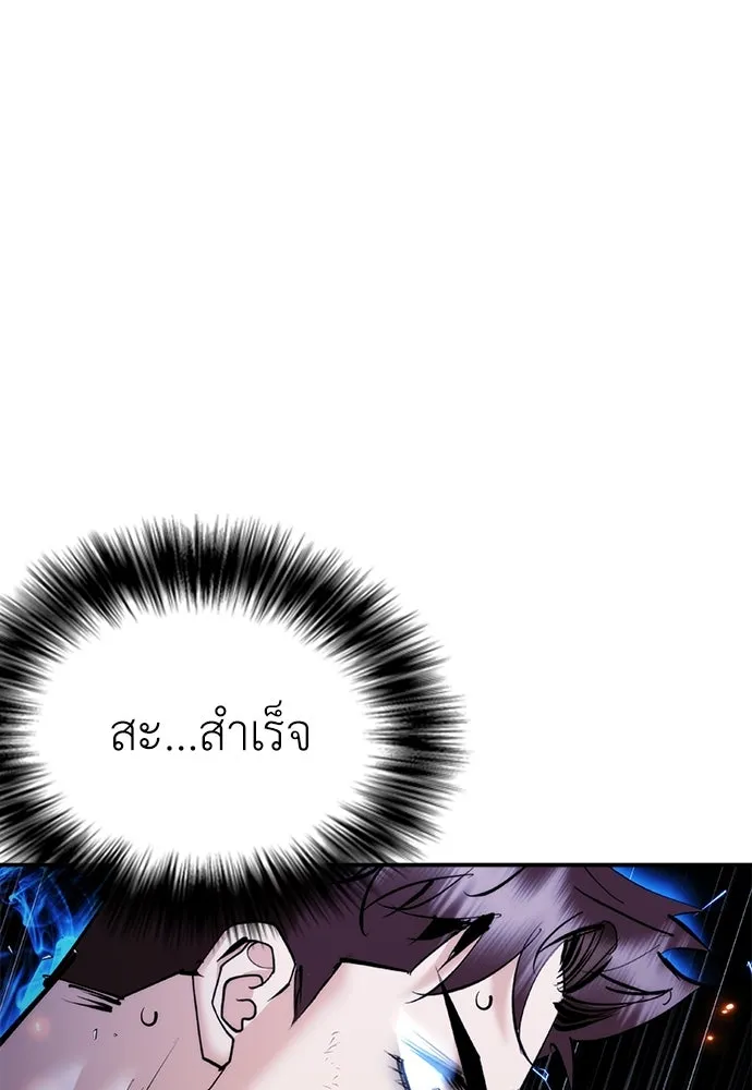 หน้า 80