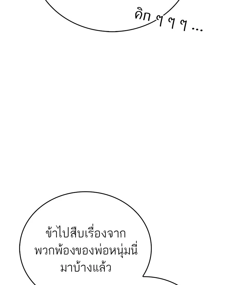 หน้า 109
