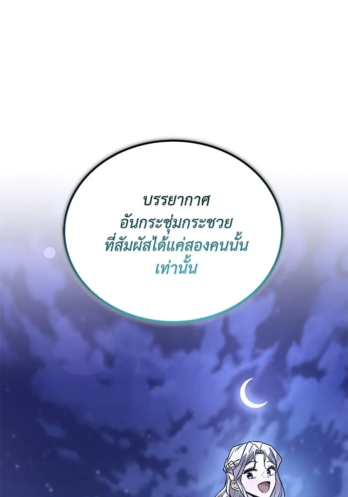 หน้า 100