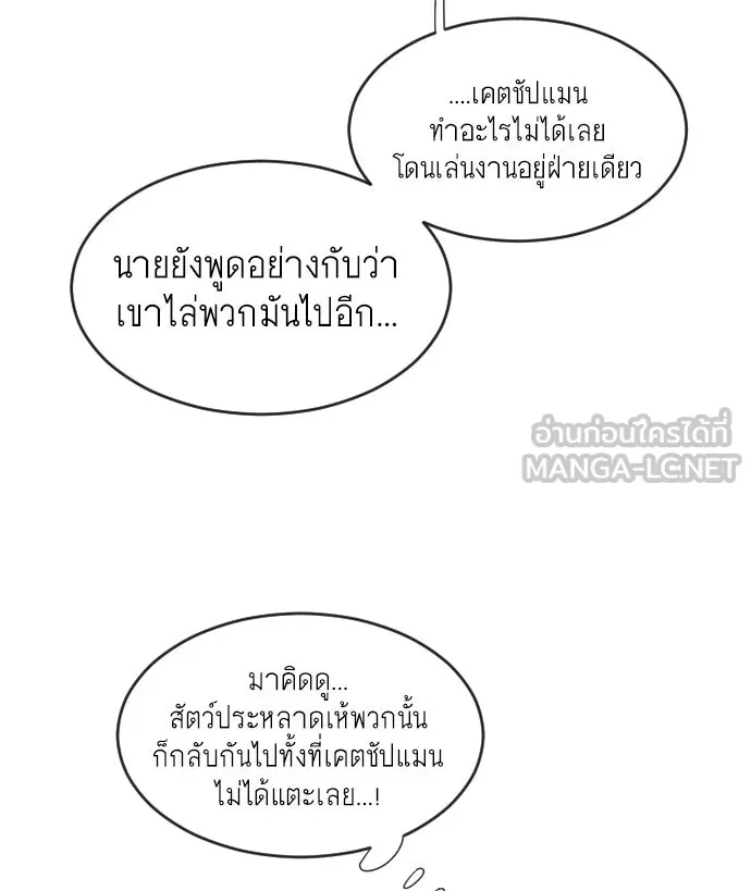 หน้า 90