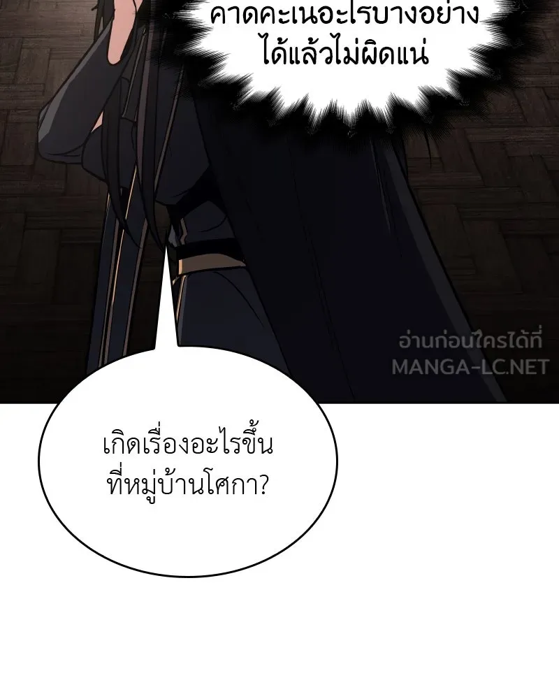 หน้า 144