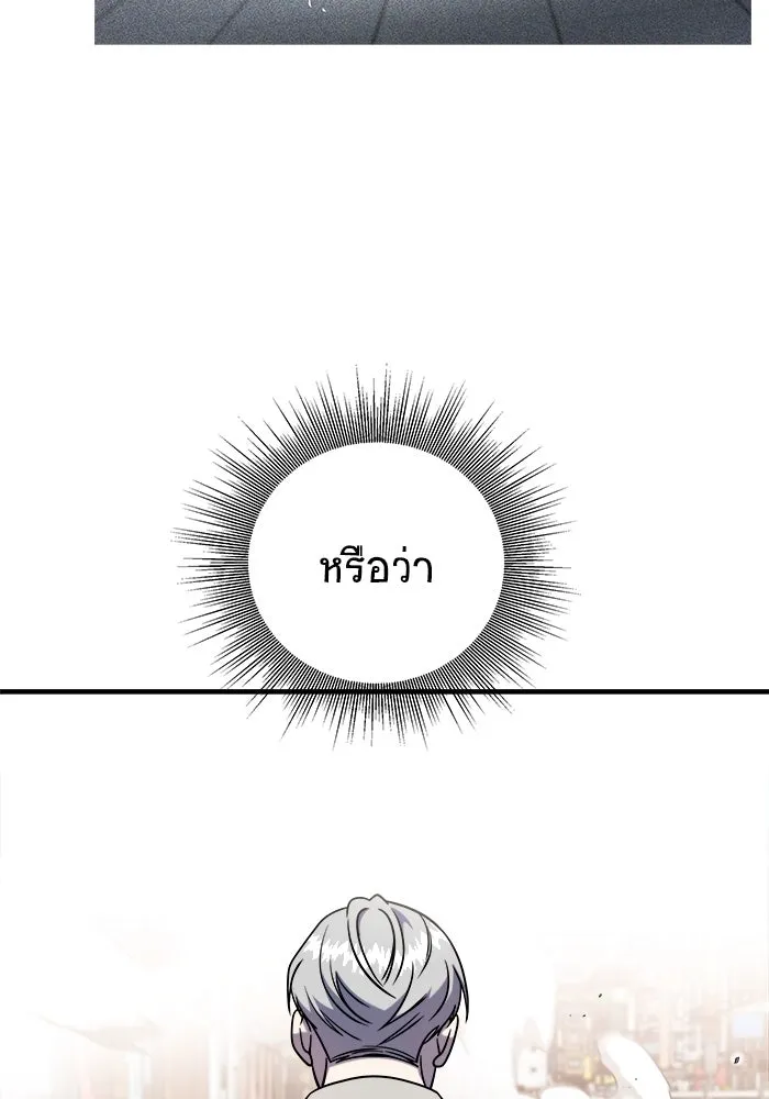 หน้า 137