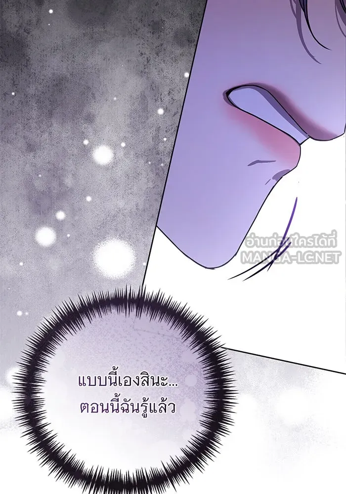 หน้า 117