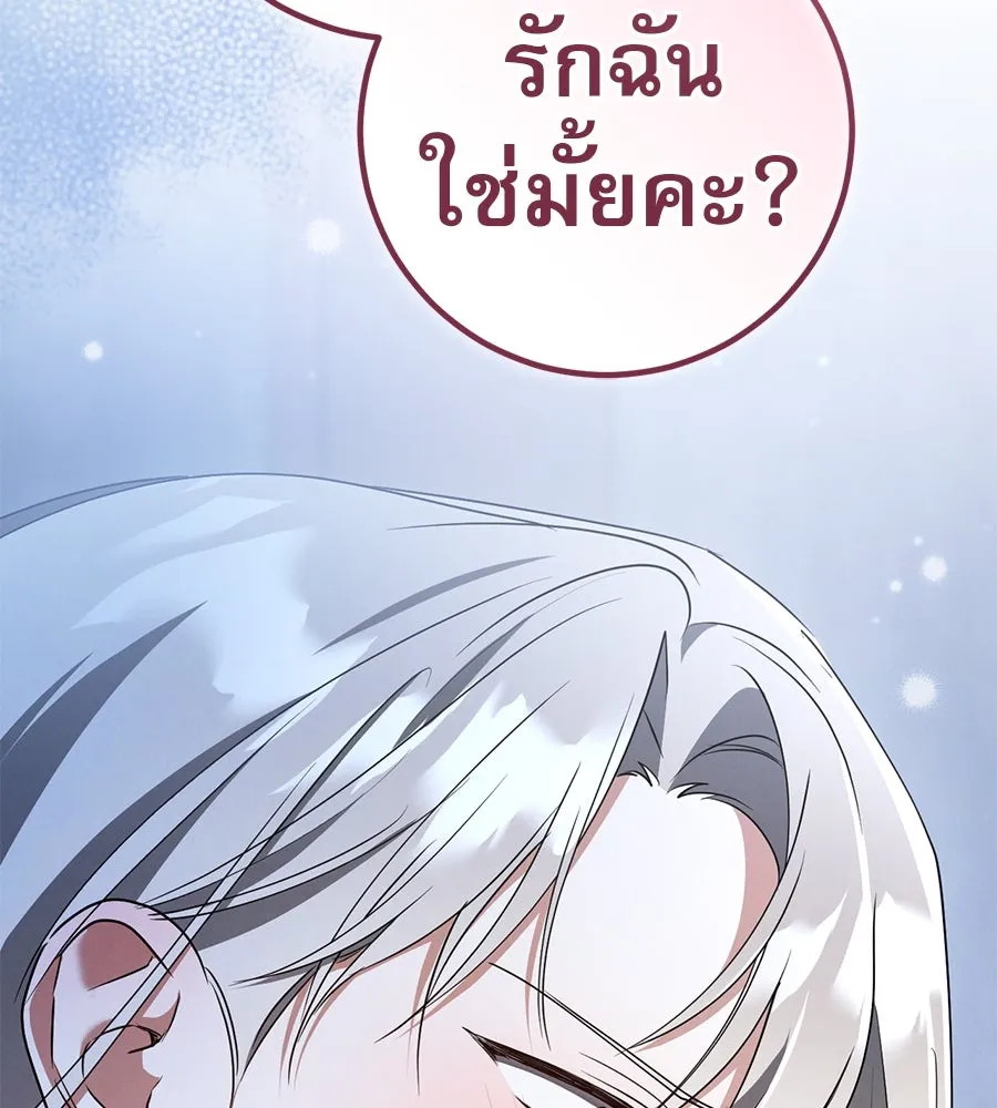 หน้า 133