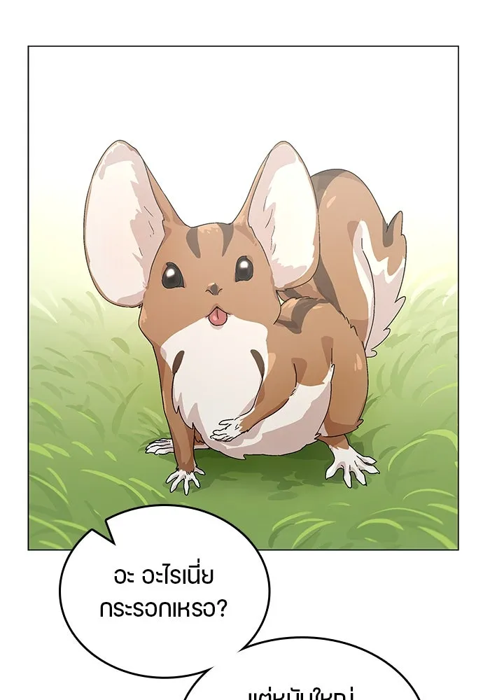 หน้า 146