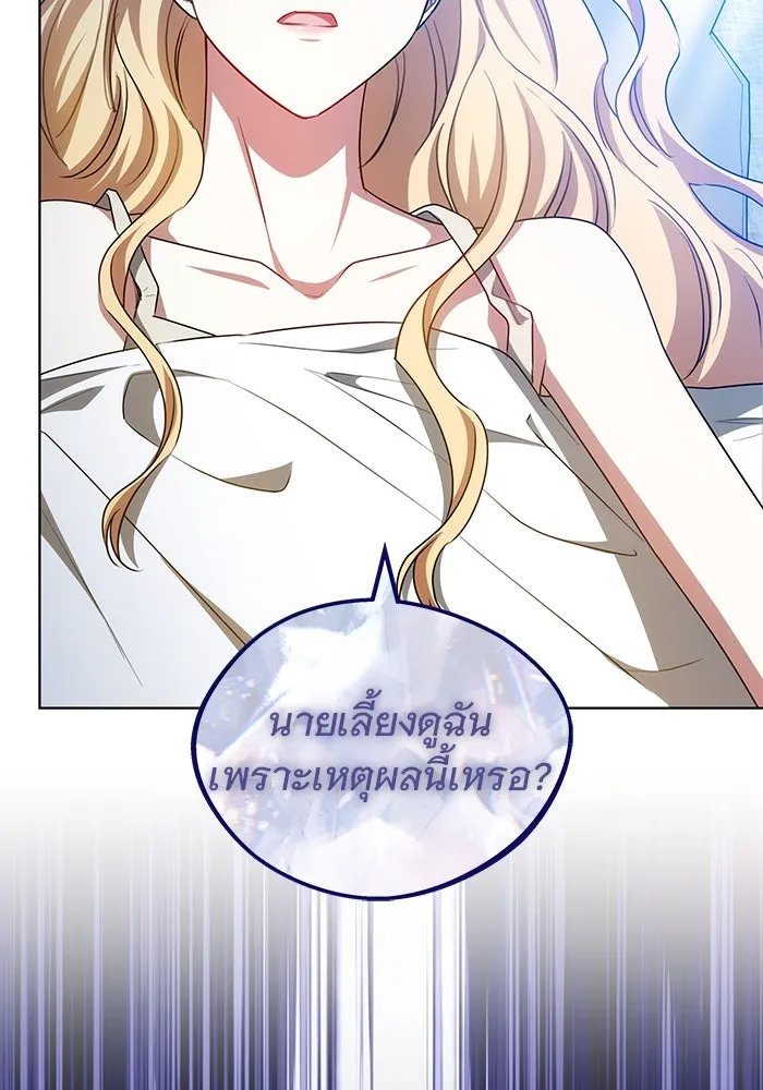 หน้า 128