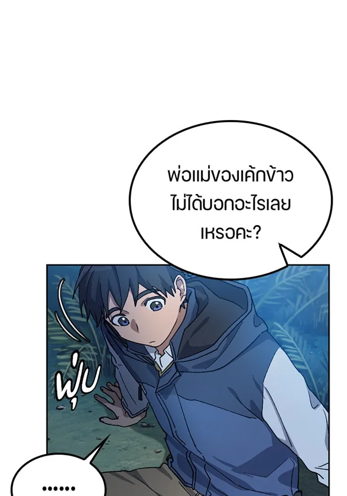 หน้า 140