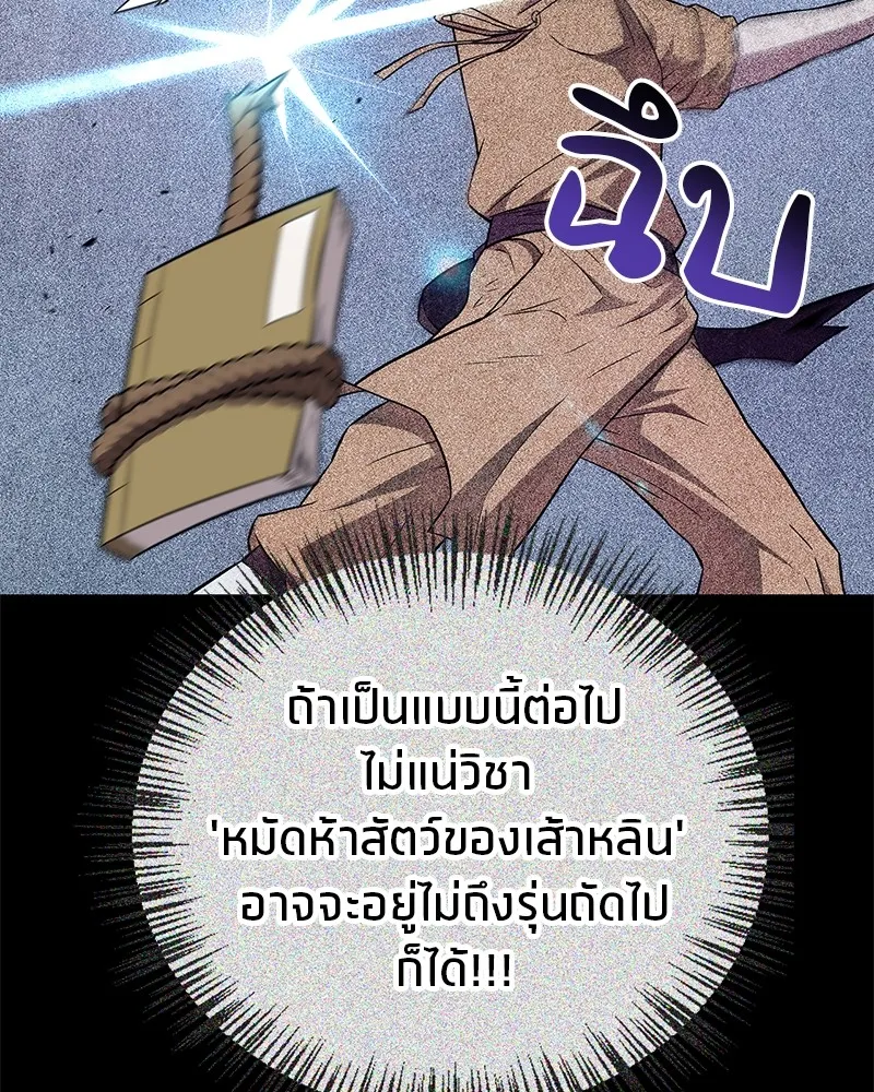 หน้า 97