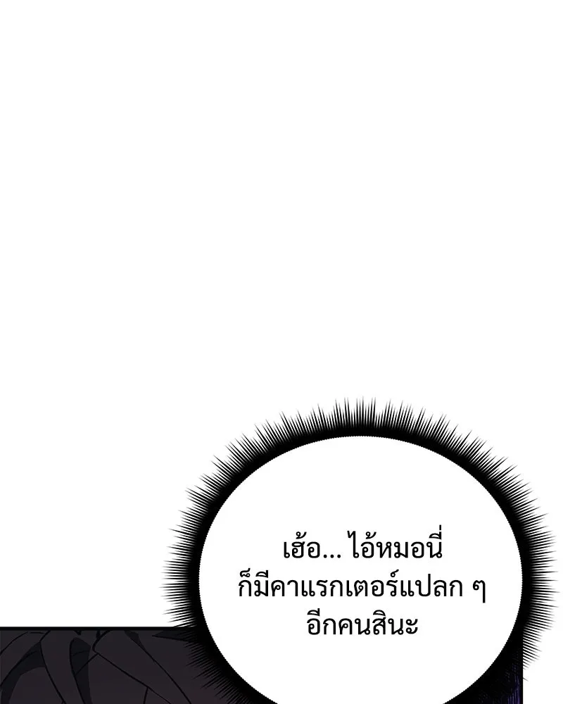 หน้า 104