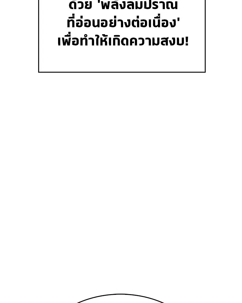 หน้า 98