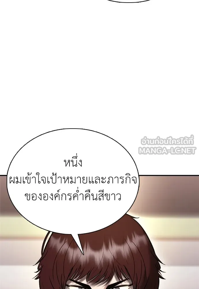 หน้า 189
