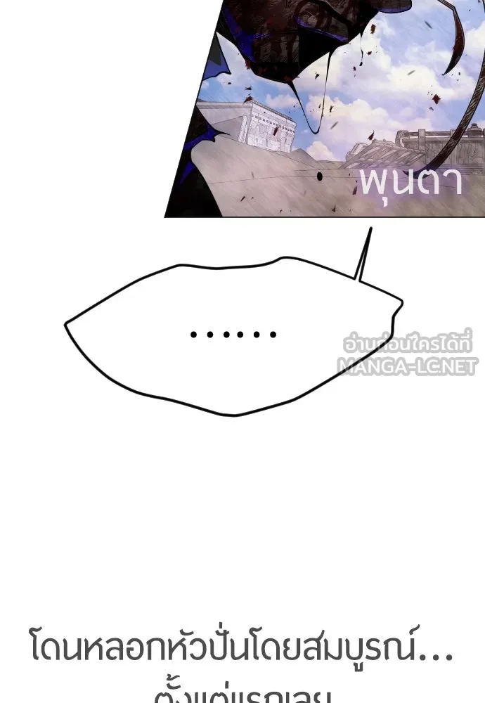 หน้า 120