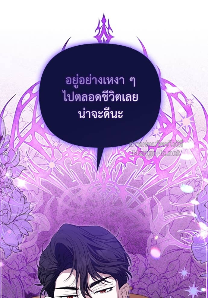 หน้า 108